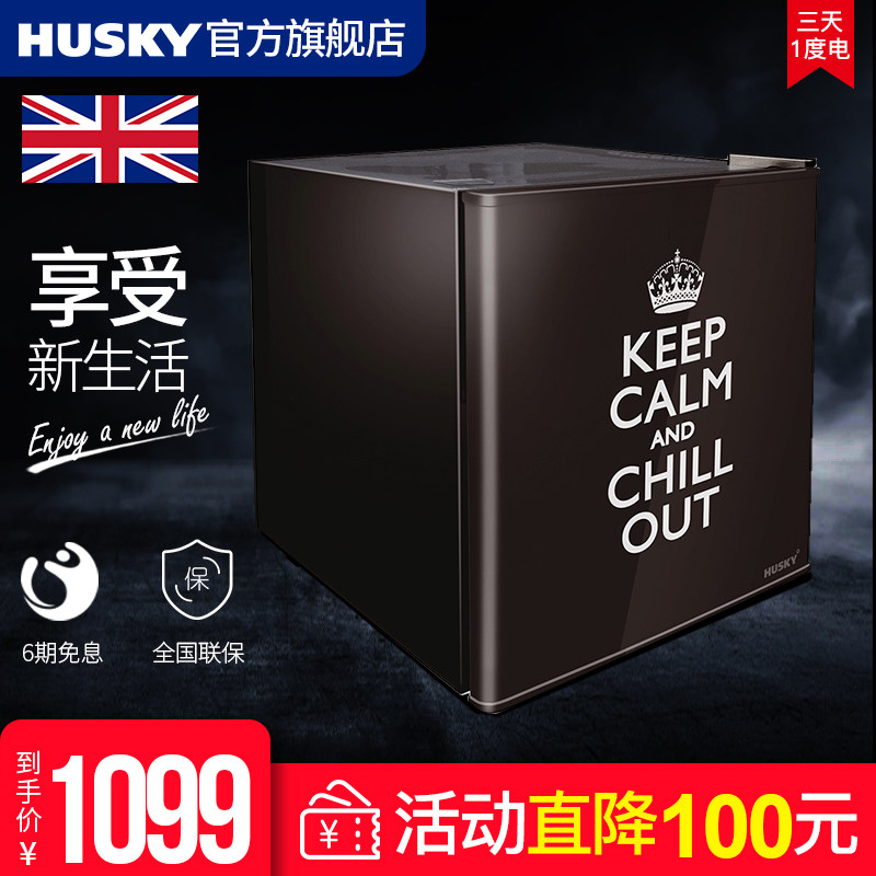 英国husky 冷藏小冰箱商用家用卧室宿舍饮料化妆品黑色单门