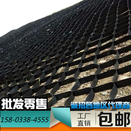 蜂巢网格土工格室防滑坡加固塑料网格软地基处理蜂巢格室植草网格