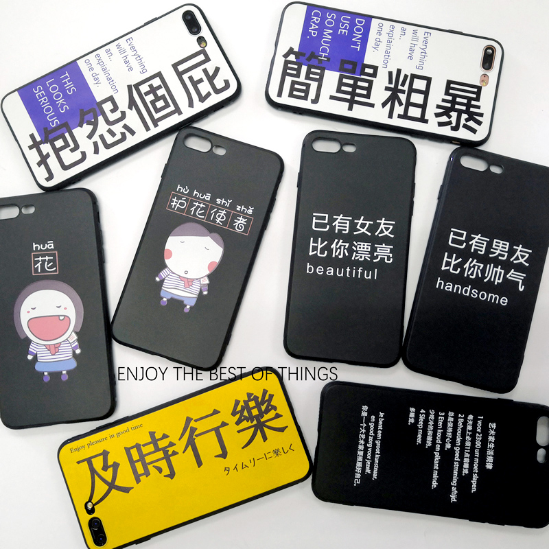 紅米note4X標配手機殼小米防摔全包男女潮網紅硅膠文字紅米note4X標配保護套情侶創意黑軟殼卡通搞怪任意型號