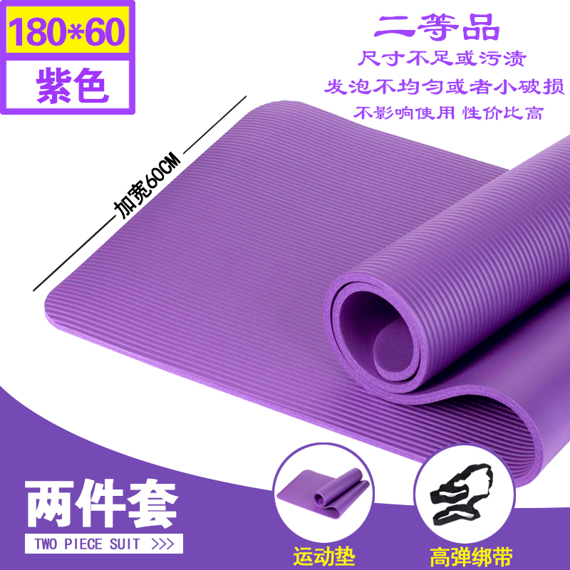 Nhật Bản mua thảm tập yoga cho người mới bắt đầu thiết bị thể thao thiết bị tập thể dục mat mặc nhà cơ bụng tập thể dục cơ thể thảm - Yoga dụng cụ yoga