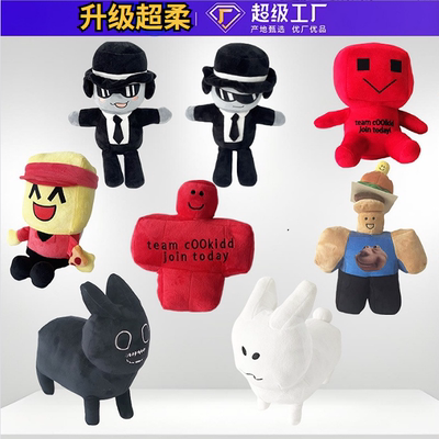 RobloxForsakenGubbyPlush