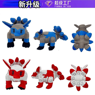 新品grow a garden roblox游戏周边毛绒玩具可爱狐狸卡通玩偶公仔