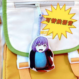 高松灯企鹅咕咕嘎嘎发声玩偶玩具偷摸零语音挂件表情saki酱钥匙扣