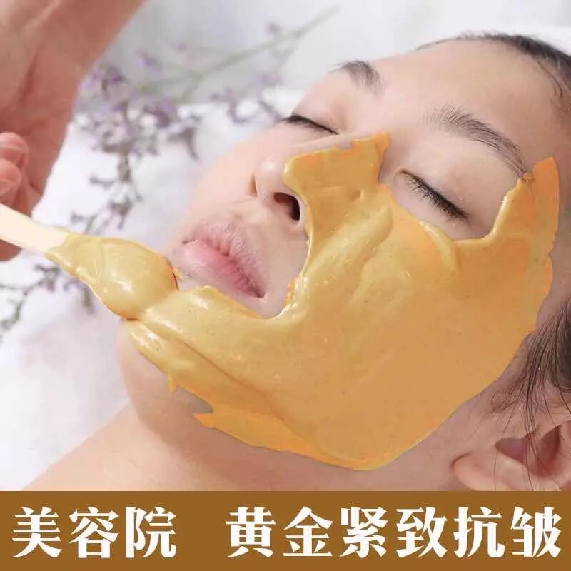 韩国金箔软膜粉黄金面膜粉提亮保湿润肤院线专用软膜