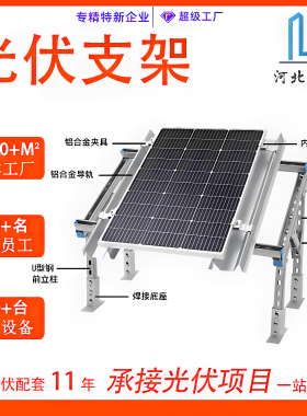 光伏支架槽钢锌铝镁热镀锌现货