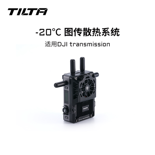 图传散热器DJITransmission
