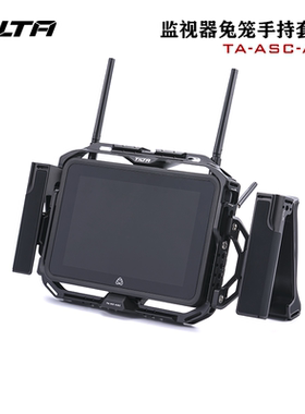 TILTA铁头兔笼监视器拓展支撑手柄适用阿童木ATOMOS SHOGUN CONNE
