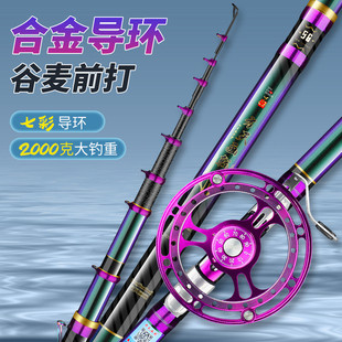 方天画戟谷麦竿逗钓竿不剪线前打竿19调手竿碳素超轻硬三定位鱼竿