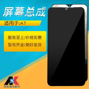 液晶屏适用OPPO A3活力A3X A5 A7N A7X A9X 屏幕总成显示触摸手写
