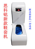 套机 支持200只鞋 套机自动鞋 套 CL微电脑智能型鞋 思科铭鞋