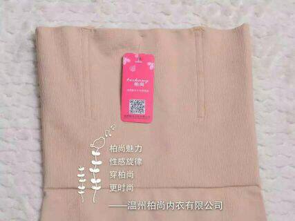 Corset amincissant - Ref 695473 Image 4