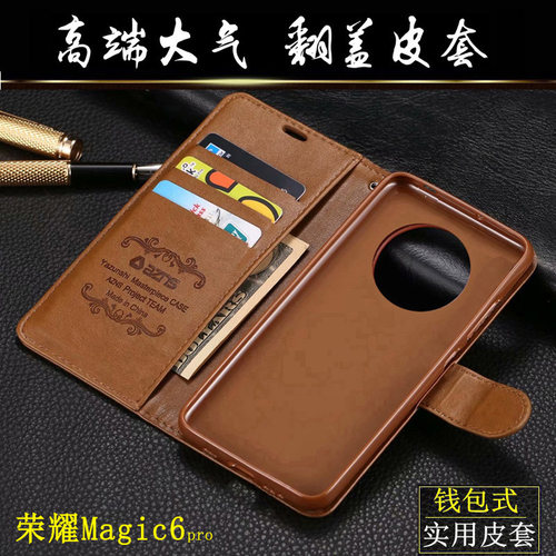 荣耀magic8手机壳magic6pro新款
