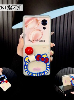 适用荣耀magicvflip手机壳新款vflip套贝壳纹magic小众ins泼墨honor可爱kt猫指环圈rongyao创意全包折叠屏女p