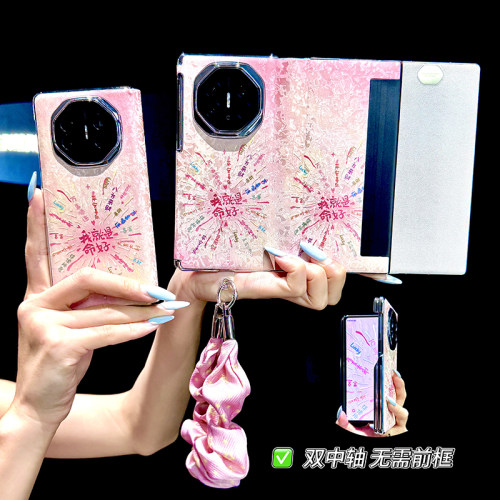 适用华为matex5手机壳新款x6x7女