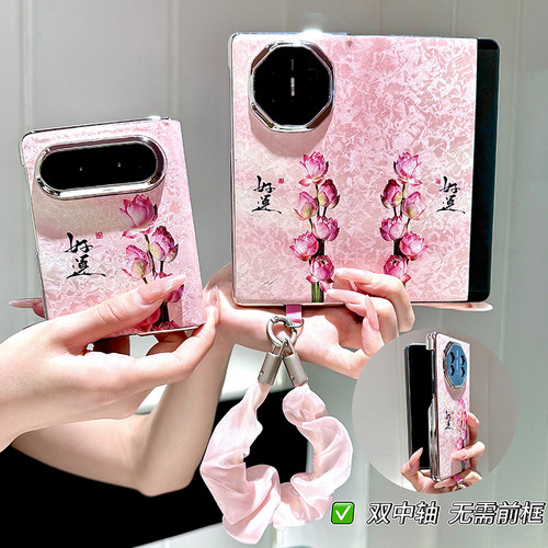 适用华为matex5手机壳新款x6x7女