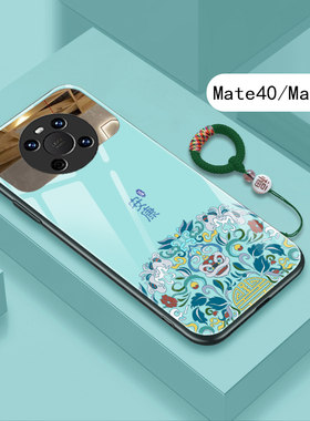 新款华为mate40手机壳mt40e壳套