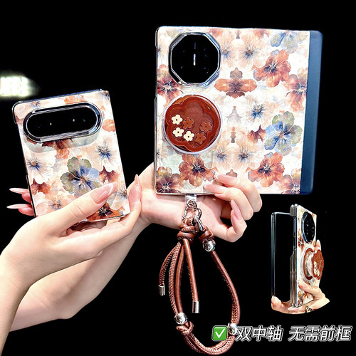 华为matex6手机壳新款折叠屏x5x7