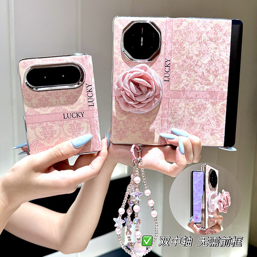 适用华为matex5手机壳新款x6x7女
