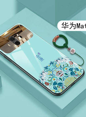 新款华为mate10手机壳中国风国潮mata70pro+玻璃mete60por高档潮男女款30meta50e手机套p20mt40p网红定制外壳