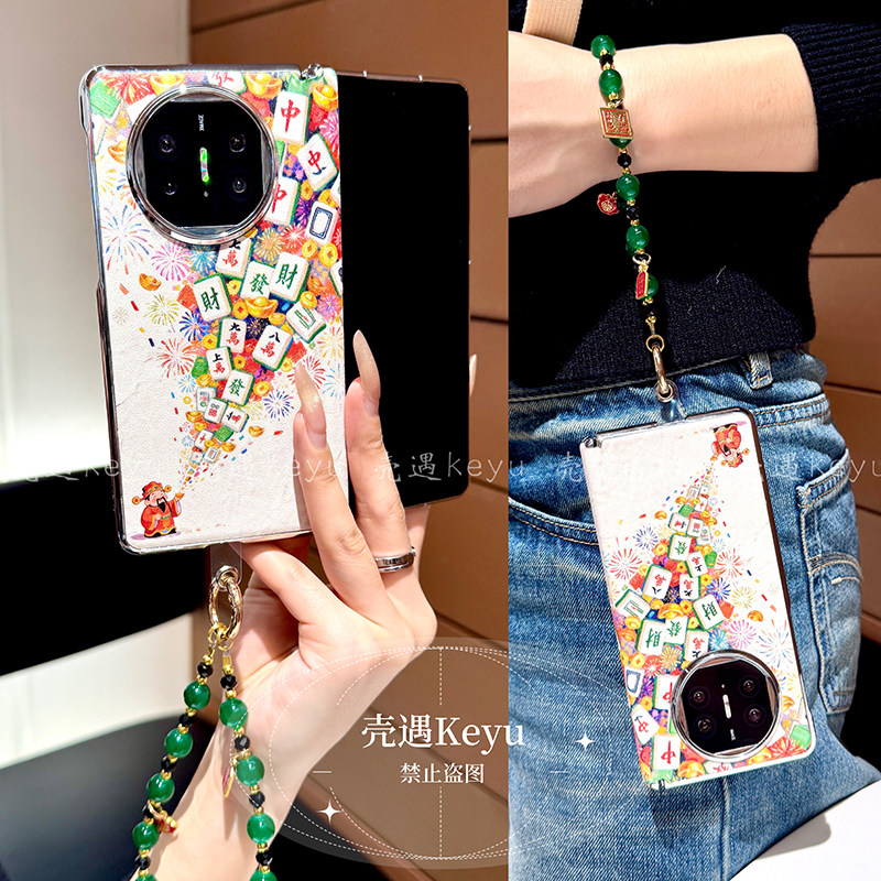 新年创意马年发财财神适用华为matex6手机壳新款折叠屏matax7中轴保护MetaX5典藏版套metex3皮纹x5带挂绳女款,3C数码配件,手机保护套/壳,淘宝优惠券,粉丝福利购,淘宝优惠卷