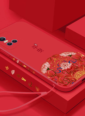 vivos12手机壳国潮s15e男女款s10