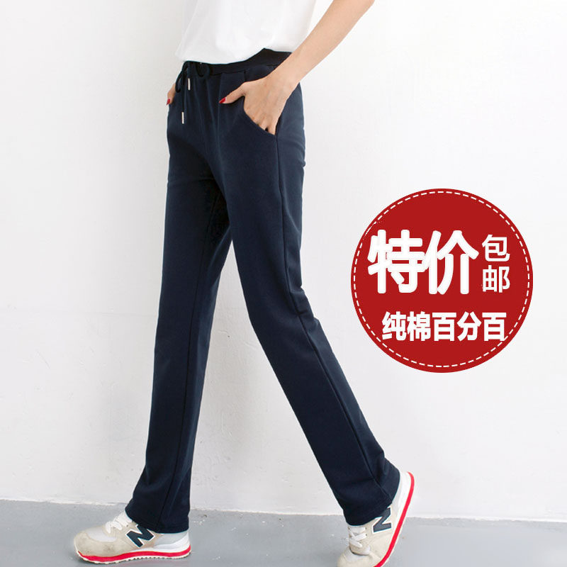 100%纯棉春冬季女运动裤
