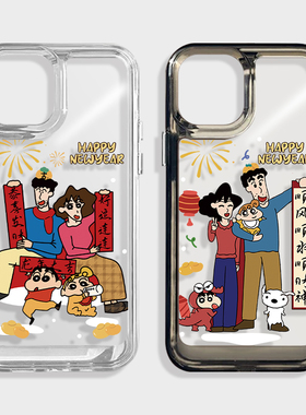 广志美伢iphone15promax手机壳苹果14情侣保护壳13mini透明12龙年11蜡笔小新xsmax喜庆se2适用华为x5任意机型