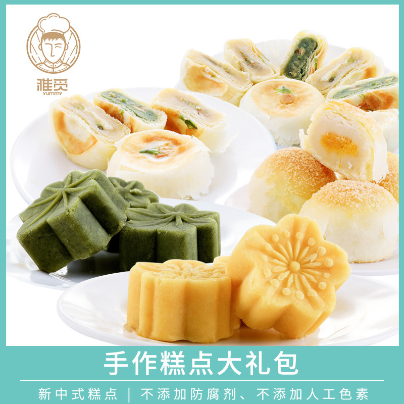 传统糕点大礼包零食特产小吃茉莉花饼原味绿豆糕休闲食品网红美食