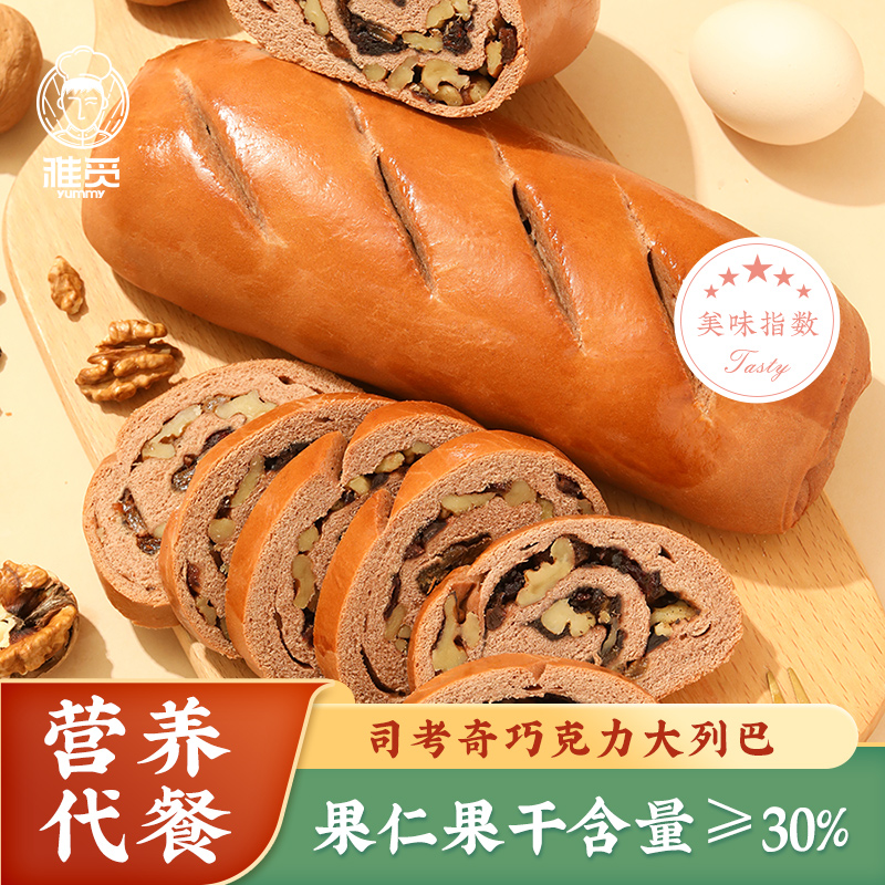 雅觅早餐大面包营养健康饱腹零食