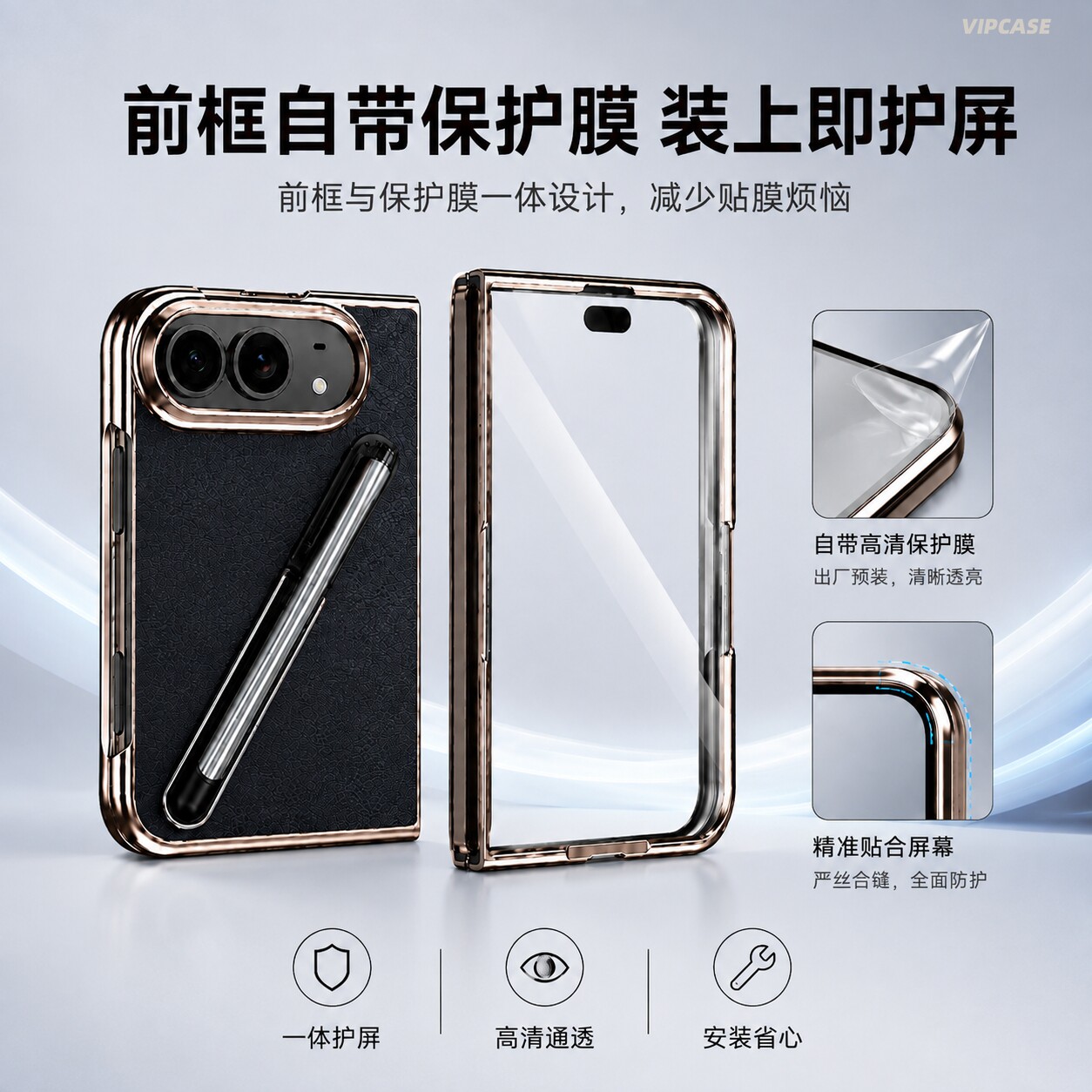 适用苹果Duo,IPhoneDuo,18Duo,Fold,配电容笔,前框自带一体钢化膜,电镀边框,仿皮+PC,奢华商务折叠手机壳