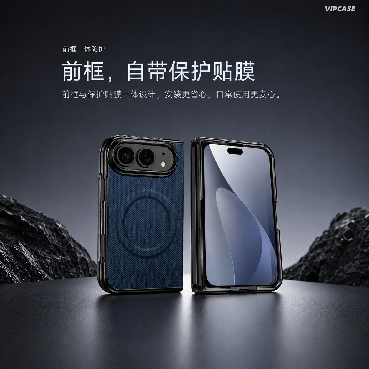 适用苹果Duo,IPhoneDuo,18Duo,18Fold,支持Magsafe磁吸充电,前框自带一体钢化膜,仿皮+PC,商务折叠手机壳