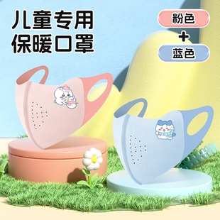 儿童保暖口罩3到6岁女童防寒防风透气男孩宝宝专用5到12岁秋冬季
