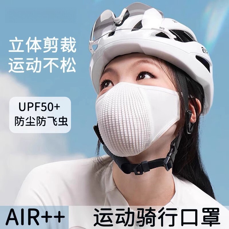 运动骑行防晒口罩防紫外线女户外