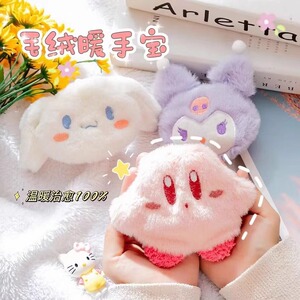 可爱毛绒暖手蛋免充电手握式暖手宝自发热捂手蛋可替换芯暖宝宝袋