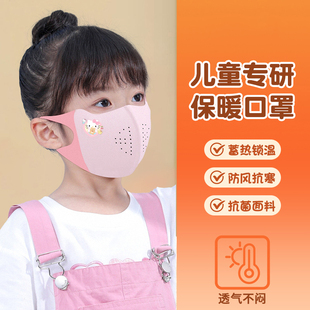 儿童保暖口罩3到6岁女宝宝秋天冬季防风防寒透气8到12专用可水洗