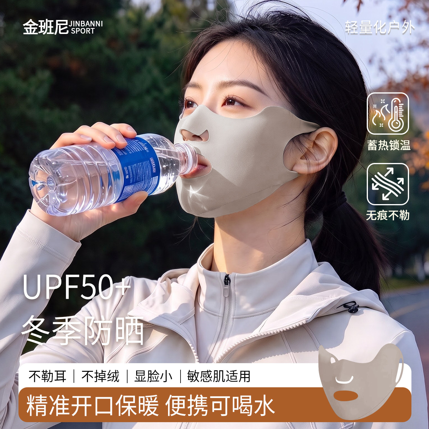 【跑步保暖】防风寒无闷感易呼吸