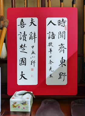 书房装饰挂画复古茶挂书法