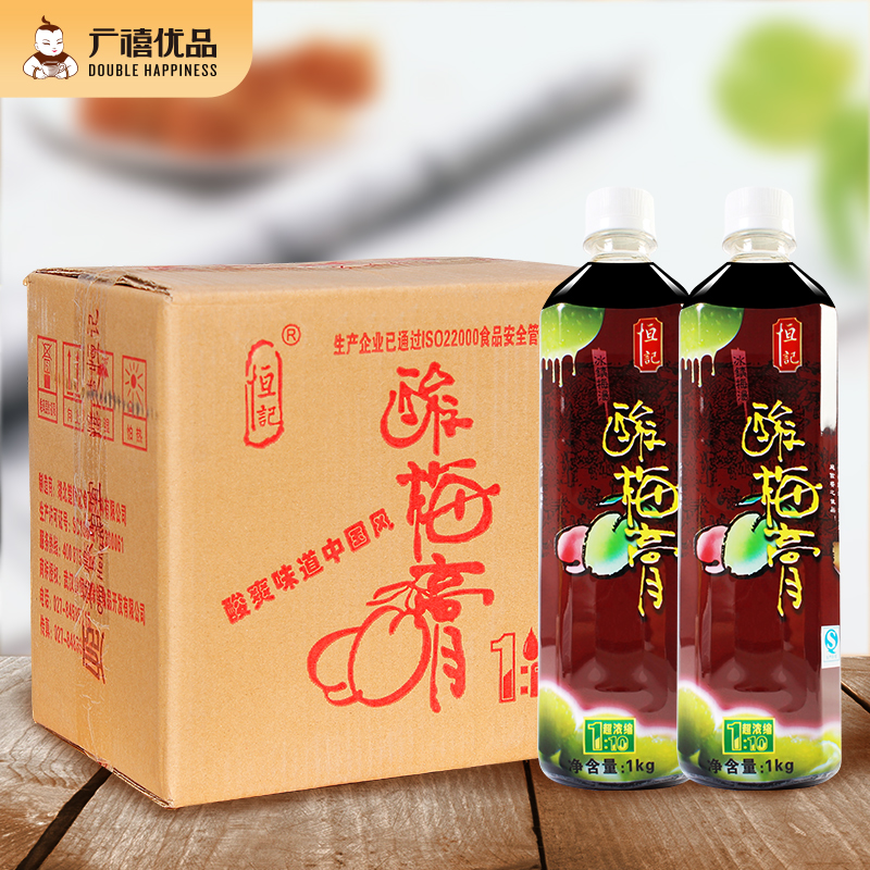 恒记酸梅膏1kg整箱浓缩饮料