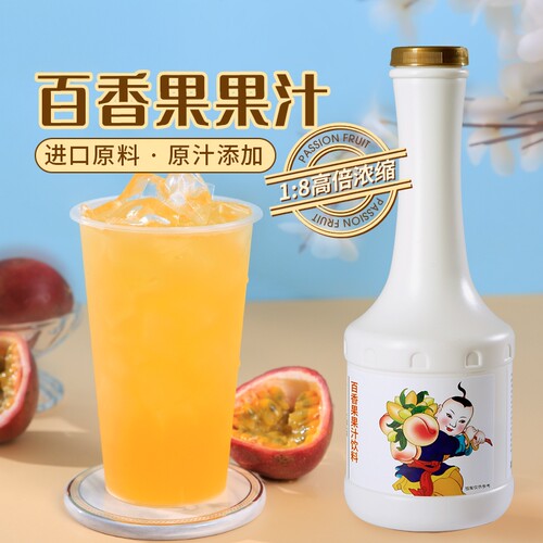 广禧饮料1kg风味奶茶店专用