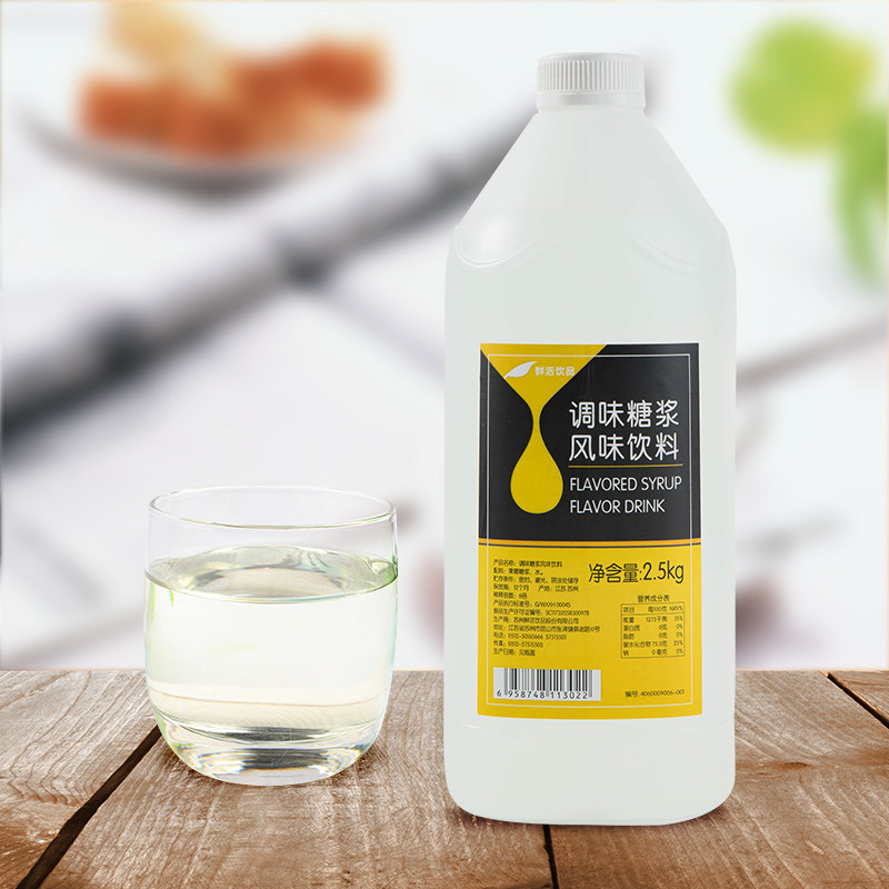 5kg f60高果糖浆咖啡奶茶店 专用原料