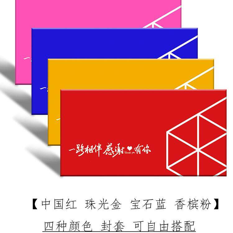 春节年货礼品卡11