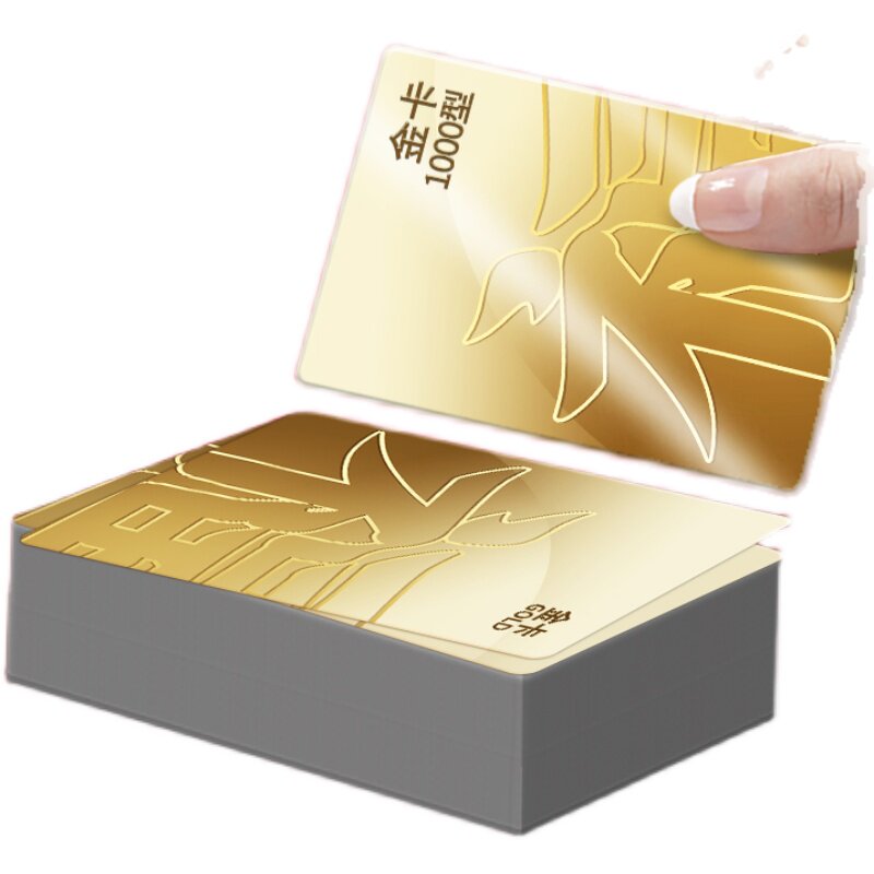 春节年货礼品卡6