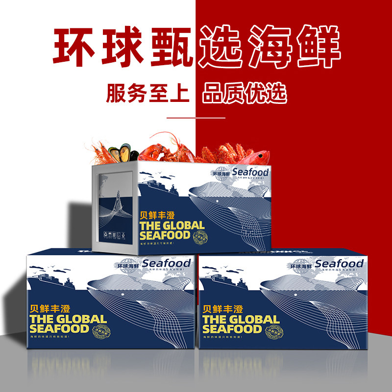 礼券海鲜礼盒大礼包9999型生鲜组合龙虾帝王蟹春节年货礼品卡券,水产肉类/新鲜蔬果/熟食,海鲜/水产品/制品提货券,淘宝优惠券,粉丝福利购,淘宝优惠卷