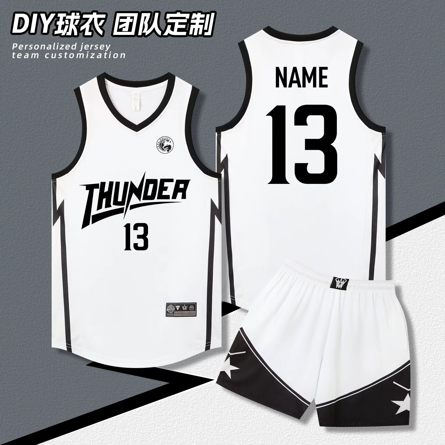 篮球服套装男定制美式运动球衣