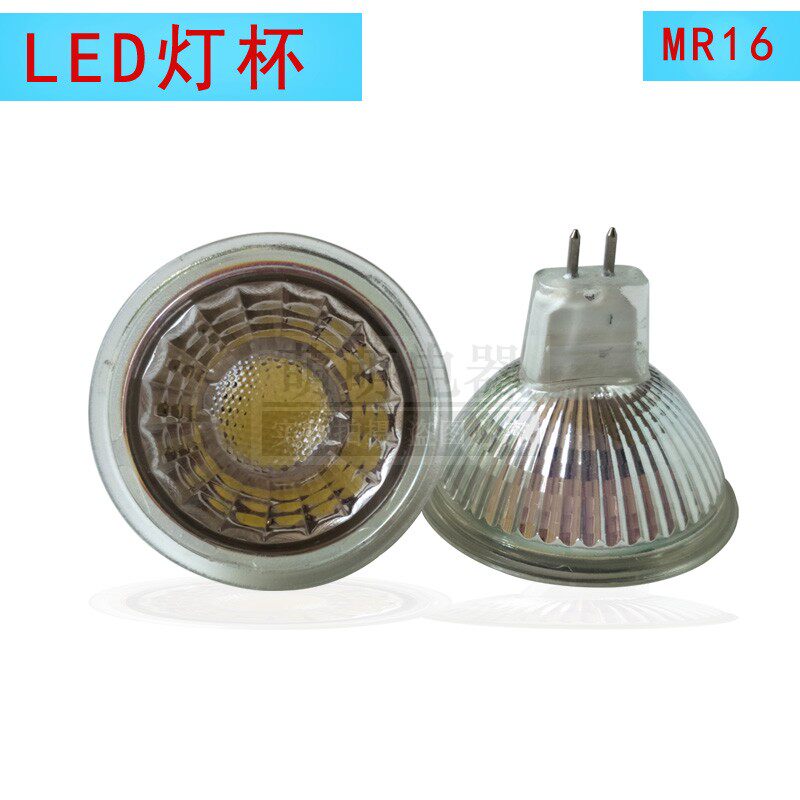 MR16灯杯12v220v5w插针水晶吊灯LED白光黄光射灯GU10两针插脚灯泡