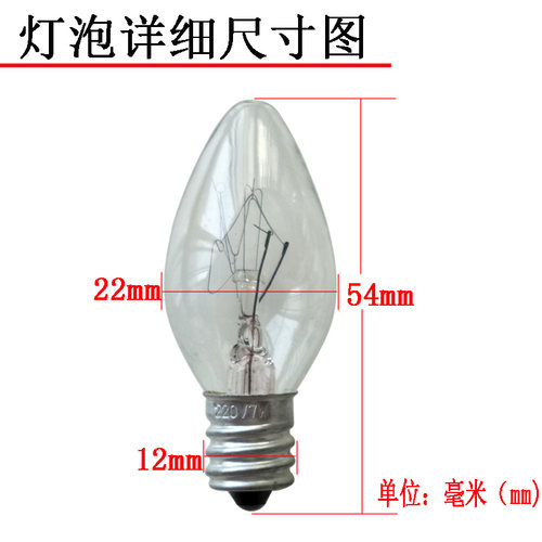 E12小灯泡螺口白炽灯小尖泡220v5w7w10w台灯壁灯小夜灯盐灯水晶灯
