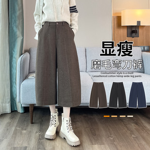 宽松直筒马丁靴裤 藏蓝毛呢弯刀裤 小个子八分裤 女秋冬季 子搭配 靴裤