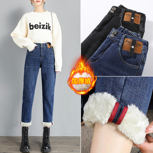 特厚显瘦宽松老爹裤 小个子大码 女加绒加厚冬季 羊羔绒哈伦牛仔裤