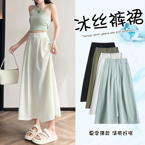 山本裙裤女夏季薄款2025新款