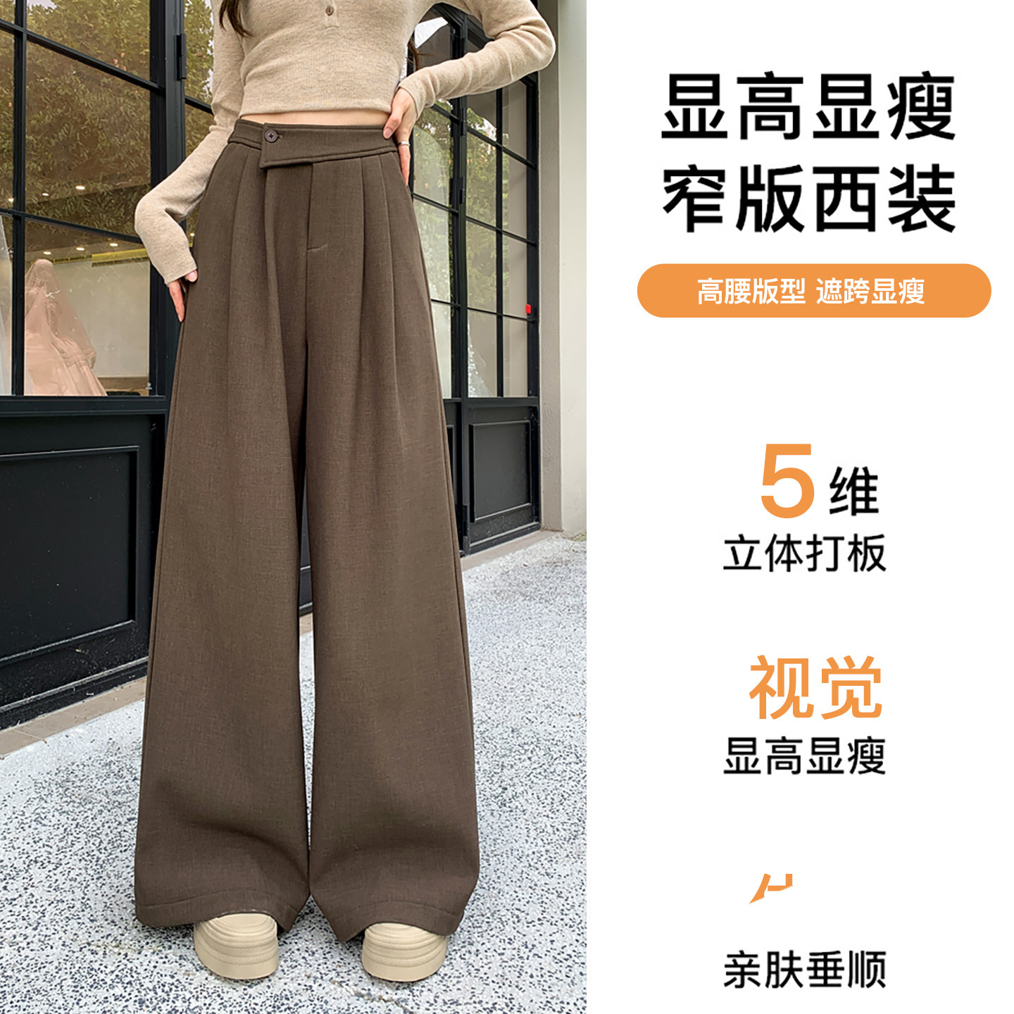加绒大阔腿西装裤女2026秋冬新款